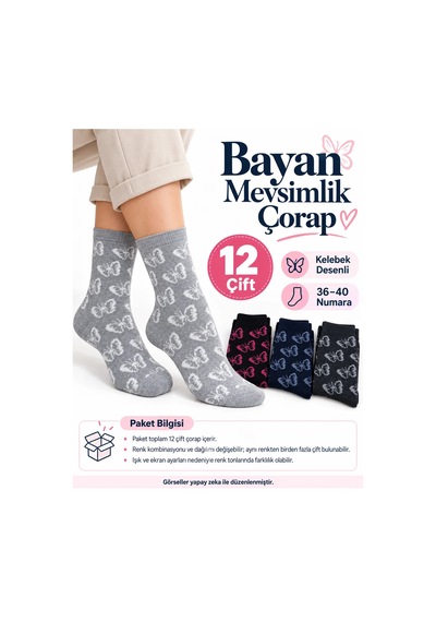 Efemicgiyimstore Kelebek Desenli Bayan Mevsimlik Uzun Çorap 12'li Paket Çok Renkli