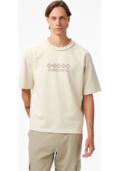 United4 Unıted4 Classic Erkek Krem T-shirtmıchı