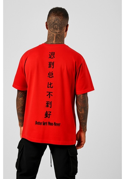 Çince Baskılı T-shirt Kirmizi