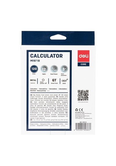 Hesap Makinesi Metal 12 Digit Gümüş Diğer