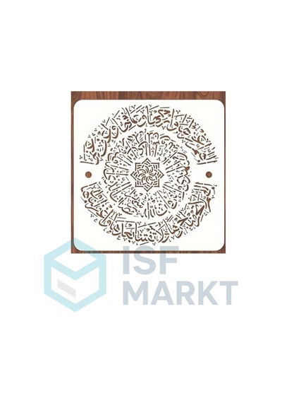 Ayet-ül Kursi-arapça Kaligrafi Tablo Çizim İçin Dıy 30x 30cm