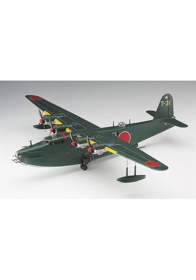 Hasegawa E45 1575 1/72 Ölçek, Kawanishi H8k2 Type 2, Askeri Deniz Uçağı Plastik Model Kiti-49735