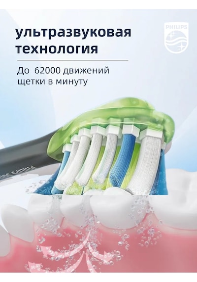 Philips Sonicare 9000 Serisi Hx9911, Şarj Kutusu İle 346494947