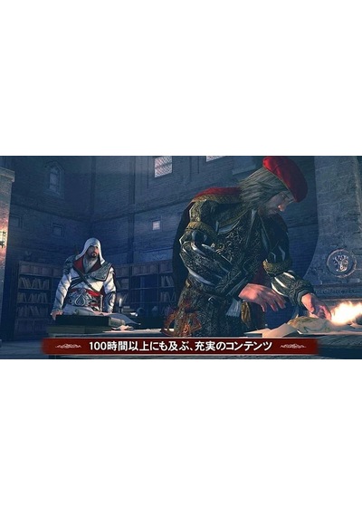 Nintendo Switch Game Ns Assassin's Creed: The Ezio Collection
