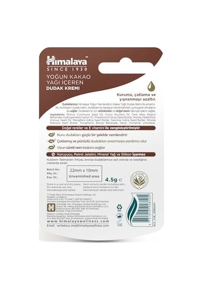 Himalaya Yoğun Nemlendirici Dudak Kremi, Lip Balm, Kakao Yağı, Hint Yağı, Besleyici,%100 Doğal Renk, Silikon İçermez, 4,5 Gr