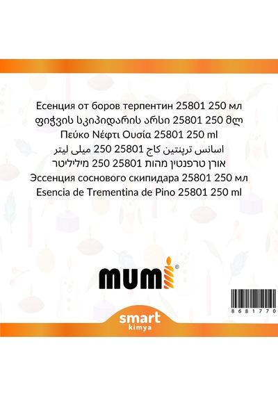 Çam Terebentin Mum Esansı 25801 250 Ml Şeffaf