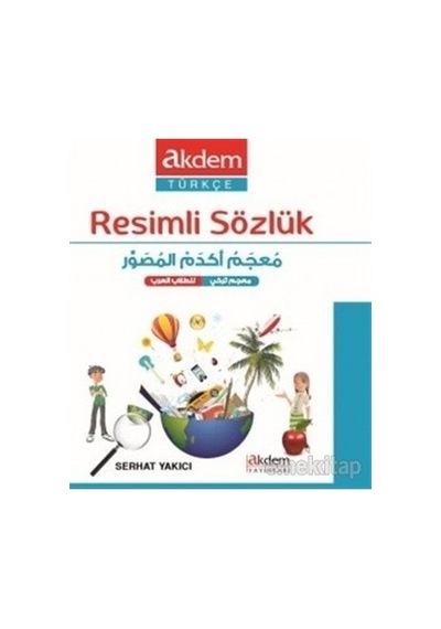 Resimli Sözlük Serhat Yakıcı
