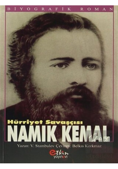 Hürriyet Savaşçısı Namık Kemal Etkin Yayınevi - Etkin Yayınevi