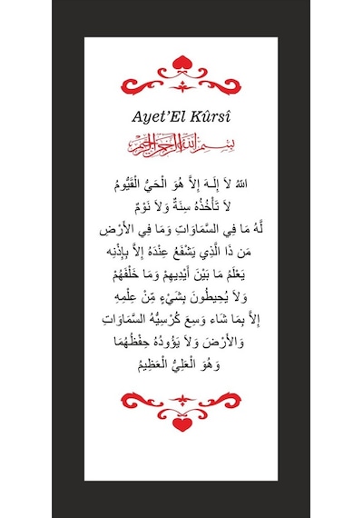 Ahşap Tablo Ayetel Kursi, Bereket Duası Ve Nazar Ayeti Uv Baskı
