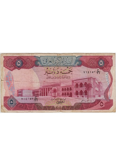 Irak 5 Dinar 1973 Temiz.