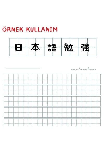 Tianziben Çince Karakter Egzersiz Defteri