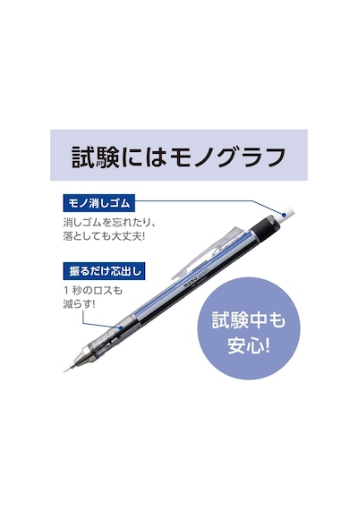 Dpb-141a Mono Mekanik Kalem, 0,5 Mm, Mat Lacivert
