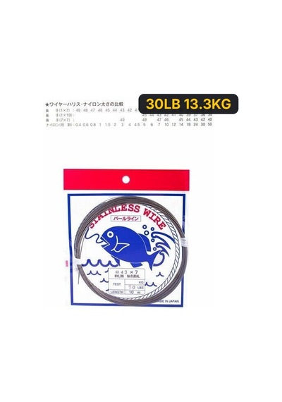 Showa Çelik Tel Nylon 1x7 Şeffaf 10m 41 30lb 13.3kg