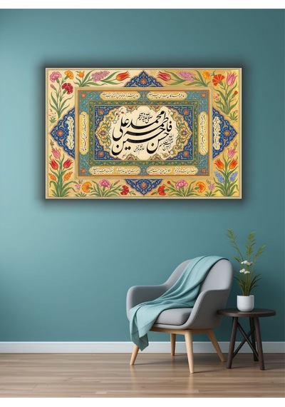Ramazan İslami Dini Temalı Dekoratif Cam Tablo 52