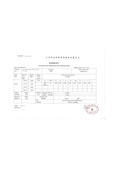 Mavi Tungsten Elektrod Argon İğnesi 2.4x175 Mm - 1 Adet