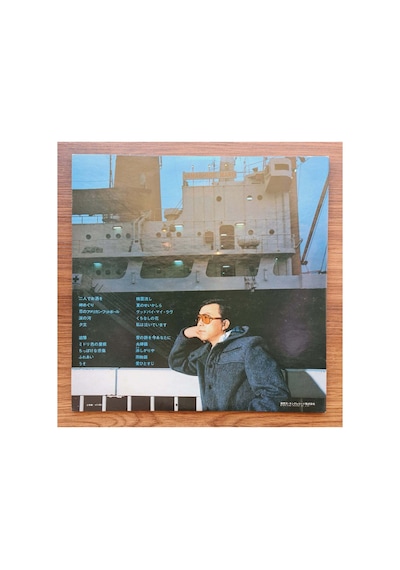 Takeshi Terauchi & Blue Jeans Electric Pop Songs Without Lyrics - Fureai