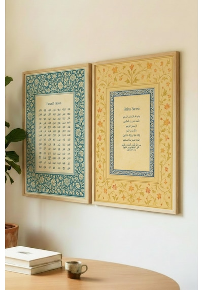 Yeşil Kubbeli Camı Ve Kabe Temalı Tekli Ahşap Tablo - Doğal Ahşap Çerçeveli Ev Ve İş Yeri Tablosu