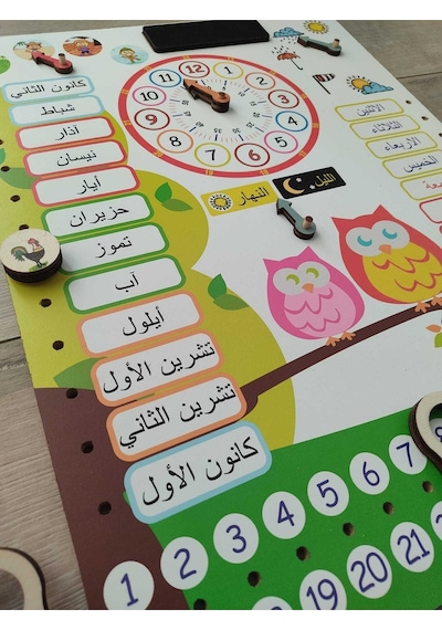 Montessori Arapça Ahşap Saatli Eğitici Takvim Günler, Aylar, Mevsimler, Hava Durumu, Rakamlar