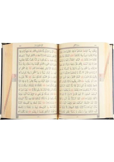 Ahşap Kutulu Kur'An-I Kerim (0313 - Çanta Boy - Kahverengi) N11.1103
