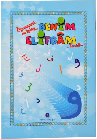 Benim Elifbam Mavi Kapak -Dini Eğitici Kitap 1200