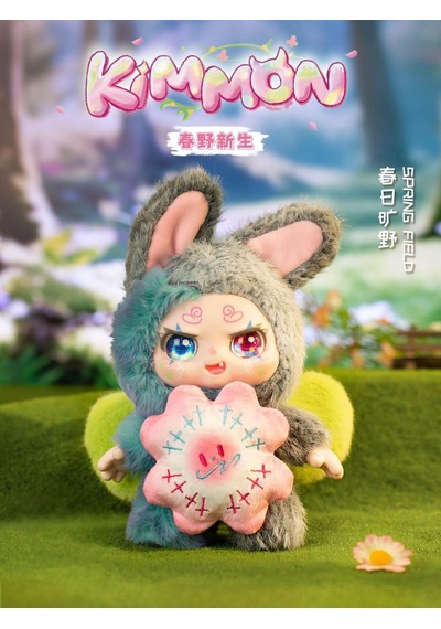 Kimmon Spring New Growth Koleksiyonluk Peluş Figür 15 Cm Blind Box Anahtarlık 1 Adet