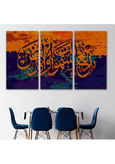 Es10 Göklerin ve Yerin Yaratıcısı Yüce Allahdır (Bakara Suresi 117.Ayet) Kanvas Tablo-3320 (50 x 70)