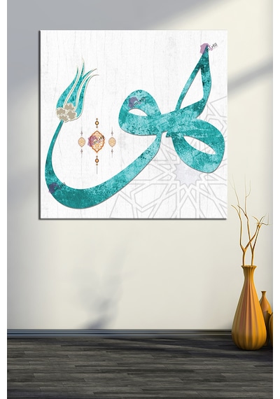 Hu Huve İslami Dini Hat Sanat Kanvas Tablo 8 Farklı Ölçü