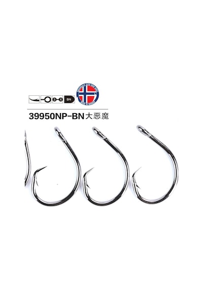 Mustad Olta İğnesi 39950 NPBN 3 lü METALİK SİYAH NO:8-0