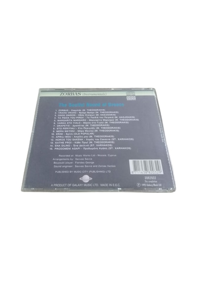 Zorbas (The Soulful Sound Of Greece) Cd