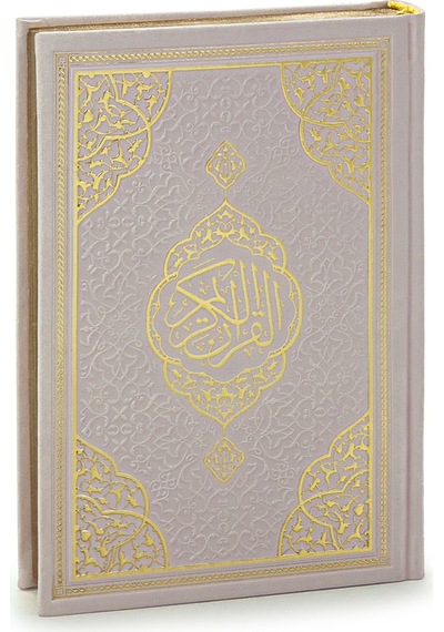 Termo Deri Ciltli - Medine Hatlı - Hafız Boy - Kuranı Kerim - Pembe