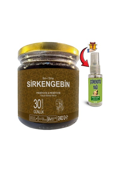 Ibn-ı Sina Sirkengebin: 1 Adet Ballı Sirkeli Sarımsaklı Aromatik Prebiyotik Macun + 30 Ml Çörek Otu