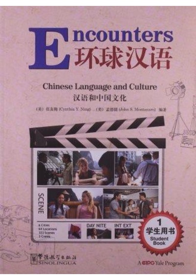 Encounters 1 Student Book