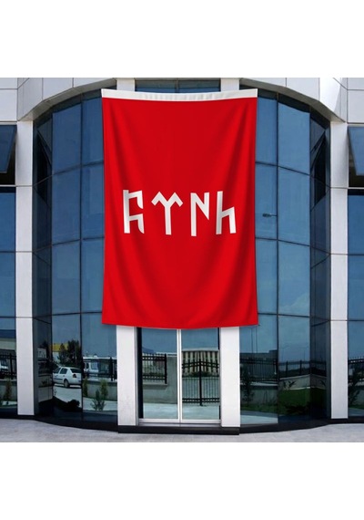 Türk Yazılı Kırmızı Bayrak 140gr Premium Raşel Kumaş 400x600cm Diğer