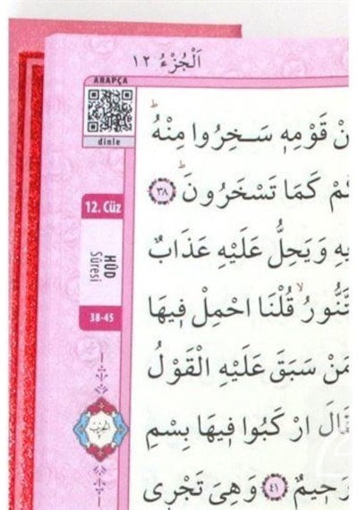 Kur'An-I Kerim Bilgisayar Hatlı Pembe Renk Rahle Boy (Kur-An 0...