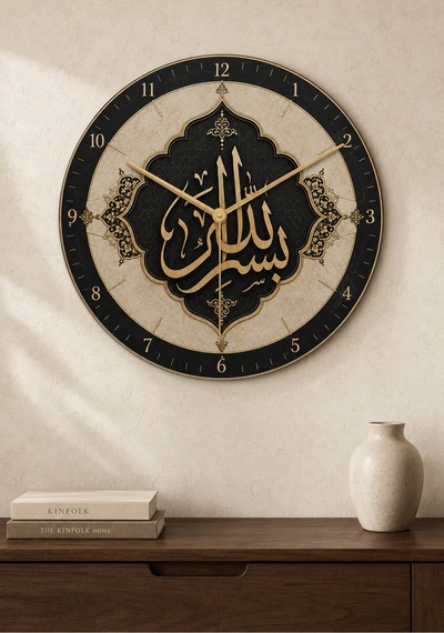 AA Shop Besmele Dini Desenli Duvar Saati Modelleri İslami Motifli Dekoratif Baskılı Ahşap Sessiz Duvar Saati 836 Çoklu Renkli