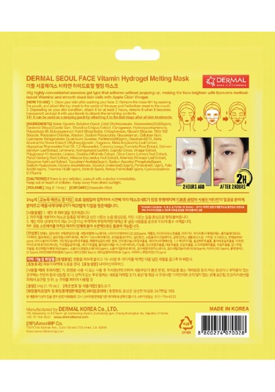 Dermal Seoulface Vitamin Hydrojel Şeffaflaşan Eriyen Maske 34 Gr. 10 Adet