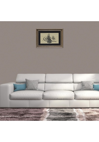 Hüsn-i Hat Tuğra Tablo Sultan Iı. Mahmud Un Tuğrası 64x46 Cm