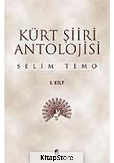 Kürt Şiiri Antolojisi 2 Cilt