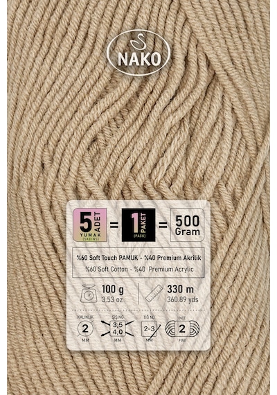 Cotton Lüks - 97582 Deve Tüyü - 5'li Paket - 100gr/330m - Pamuklu Hırka Yelek Amigurumi İpi