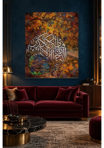Fida Sonbahar Yaprakları Üzerinde Rahman Suresi Hattı Canvas Tablo Çok Renkli