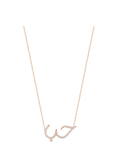 Arapça Sev Yazılı Taşlı Gümüş Kolye Rose Gold