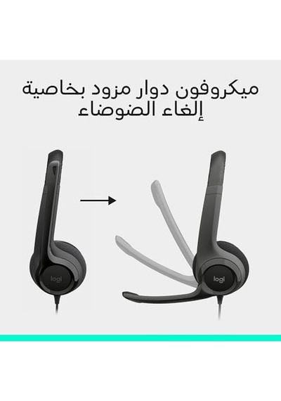 H390 Kablolu Kulak Üstü Mikrofonlu Kulaklık, Dijital Ses, Katlanabilir Gürültü Önleyici Mikrofon, Kablo Üzeri Denetimler, Siyah 50 x 22