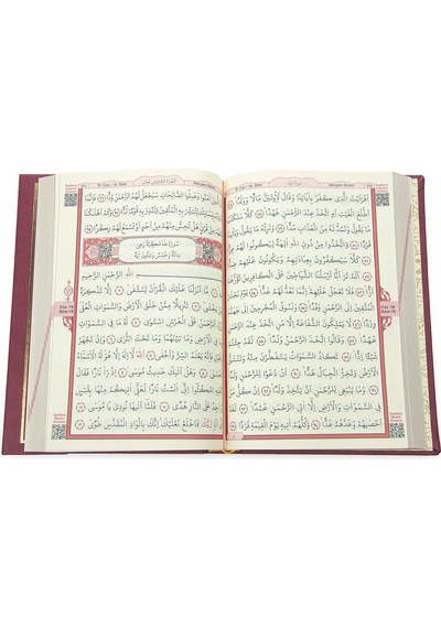 Vav Desenli Termo Deri Ciltli Sade Arapça Hafız Boy Kuran-ı Kerim Bordo