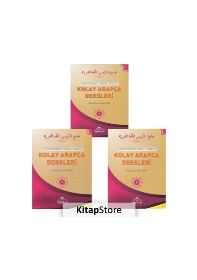 Kolay Arapça Dersleri 3 Kitap Takım - Kolektif
