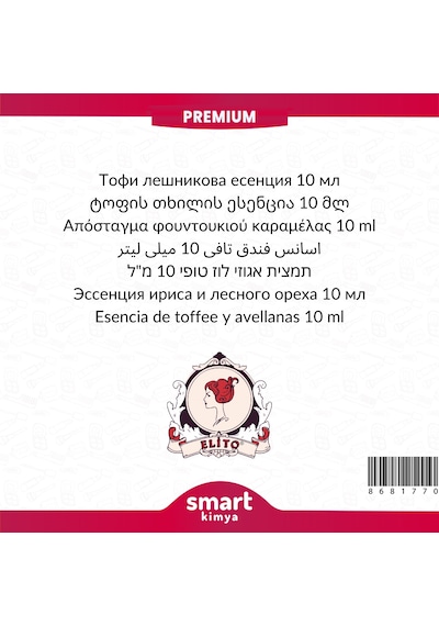 Premium Toffee Fındık Esansı 10 Ml Diğer