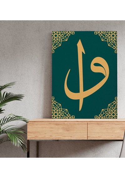 Bk Gift Vav Tasarımlı Kanvas Tablo 50x70cm-1 Bkbitmeyen118205 Bk