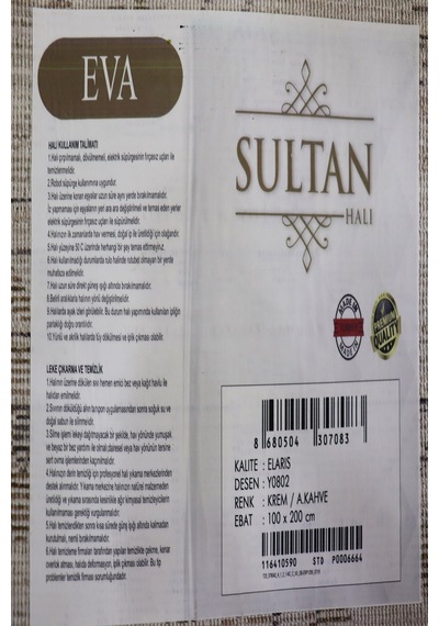 Eva Vintage Modern Halı Vizon Ve Kahverengi Kare/dikdörtgen Salon Halısı Renkli