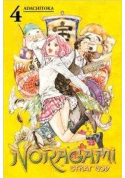 Noragami Volume 4 - Adachitoka - Kodansha Comics
