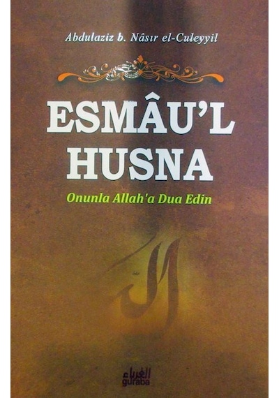 Esmau'l Husna (Ciltli) / Abdulaziz B. Nasır El-Cüleyyil