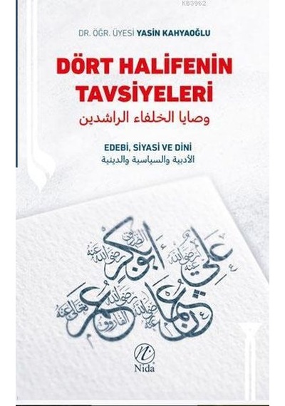 Dört Halifenin Tavsiyeleri Edebi Siyasi Ve Dini